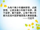 1.10 有理數(shù)的乘方（12）（課件）數(shù)學(xué)七年級(jí)上冊-冀教版