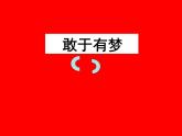 1.10 有理數(shù)的乘方（12）（課件）數(shù)學(xué)七年級(jí)上冊-冀教版