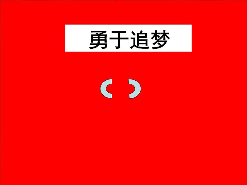 1.10 有理数的乘方（12）（课件）数学七年级上册-冀教版08