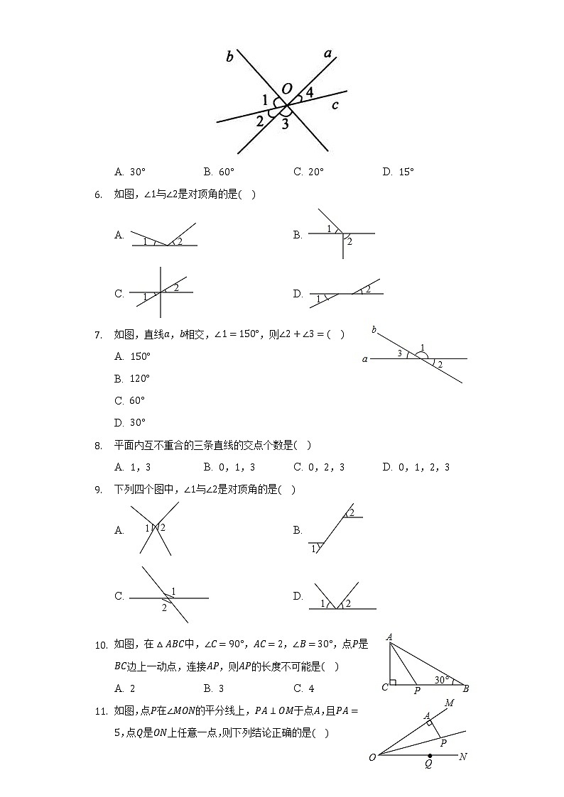 6.9直线的相交 同步练习 浙教版初中数学七年级上册02