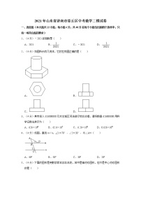 2021年山东省济南市章丘区中考数学二模试卷  解析版