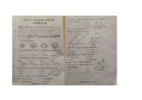 河北省唐山市丰润区 2020-2021学年度第一学期期中检测八年级上数学试卷及答案（图片版 ）