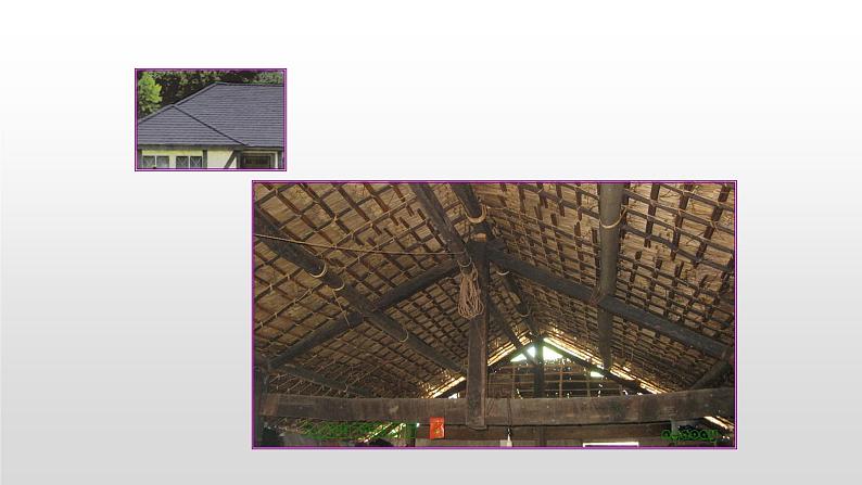 11.1.3 《三角形的稳定性》课件+教案+练习05