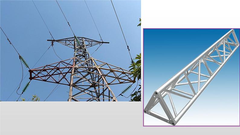 11.1.3 《三角形的稳定性》课件+教案+练习07