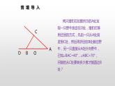 11.2.2  《三角形的外角》课件+教案+练习