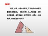 12.2.3《角边角和角角边》课件+教案+练习