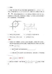 2022年中考数学一轮复习习题精选《阅读理解型问题》(含答案)