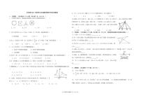 湖北省襄阳市谷城县石花镇2021-2022学年九年级上学期期中考试数学【试卷+答案】