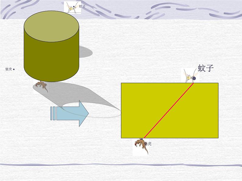 1.2 展开与折叠（19）（课件）数学七年级上册-北师大版第4页