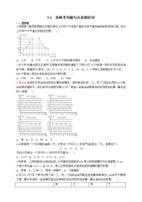 初中数学湘教版九年级上册5.1 总体平均数与方差的估计达标测试