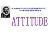 3.1 字母表示数（13）（课件）数学七年级上册-苏科版