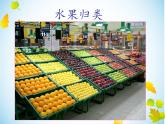 3.4 合并同类项（11）（课件）数学七年级上册-苏科版