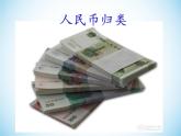 3.4 合并同类项（11）（课件）数学七年级上册-苏科版