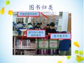 3.4 合并同类项（11）（课件）数学七年级上册-苏科版