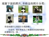 3.4 合并同类项（12）（课件）数学七年级上册-苏科版