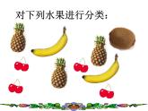 3.4 合并同类项（12）（课件）数学七年级上册-苏科版