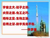 1.1 生活 數(shù)學(xué)（13）（課件）數(shù)學(xué)七年級上冊-蘇科版