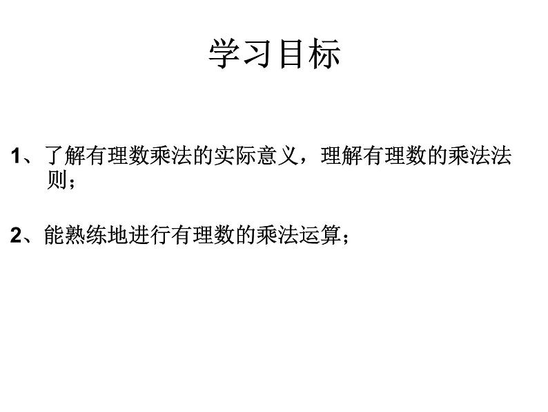 5.3 展开与折叠（11）（课件）数学七年级上册-苏科版第5页