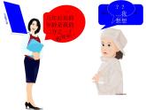 4.1 从问题到方程（13）（课件）数学七年级上册-苏科版