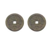 1.1 全等图形（13）（课件）数学八年级上册-苏科版