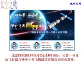 6.1 函數(shù)（13）（課件）數(shù)學(xué)八年級(jí)上冊(cè)-蘇科版