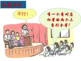 1.3 探索三角形全等的条件（12）（课件）数学八年级上册-苏科版