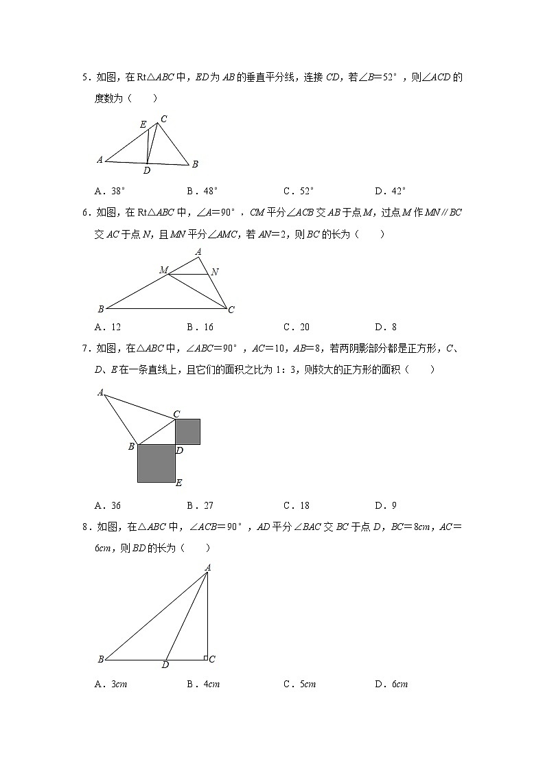 2021-2022学年鲁教版（五四制）七年级数学第一学期期中综合复习模拟测试题（word版含答案）02