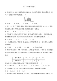 数学北师大版第六章 数据的分析2 中位数与众数精品练习题