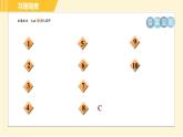 人教版八年级下册数学 第17章 习题课件