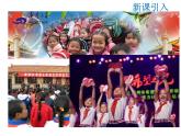 2021-2022学年度北师大版七年级上册数学课件 5.5  应用一元一次方程——“希望工程”义演