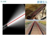 2021-2022学年度北师大版七年级上册数学课件 4.1 线段、射线、直线