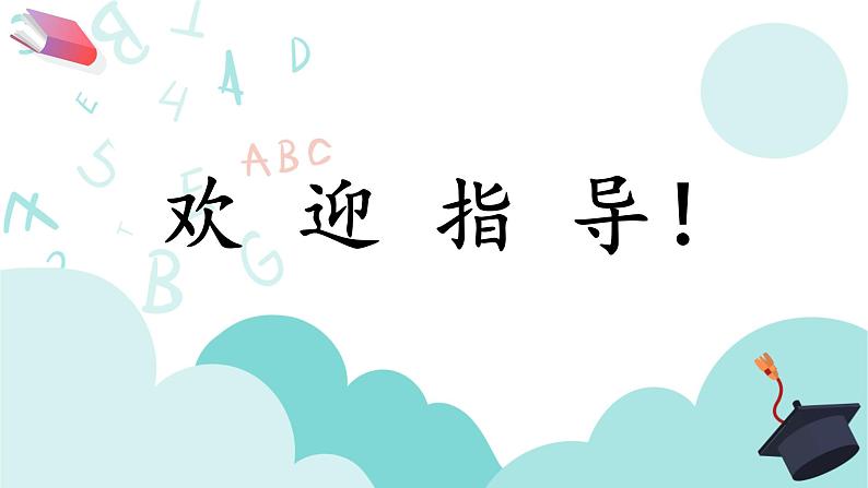 15.1.1从分数到分式课件 贵州省黔南州长顺县民族中学2020-2021学年人教版八年级数学上册01