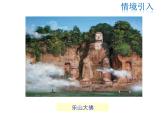 2021-2022学年度华师大版九年级上册数学课件 23.3.4 相似三角形的应用