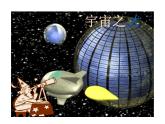 2021-2022學(xué)年度華師大版七年級(jí)上冊(cè)數(shù)學(xué)課件 1.1 數(shù)學(xué)伴我們成長