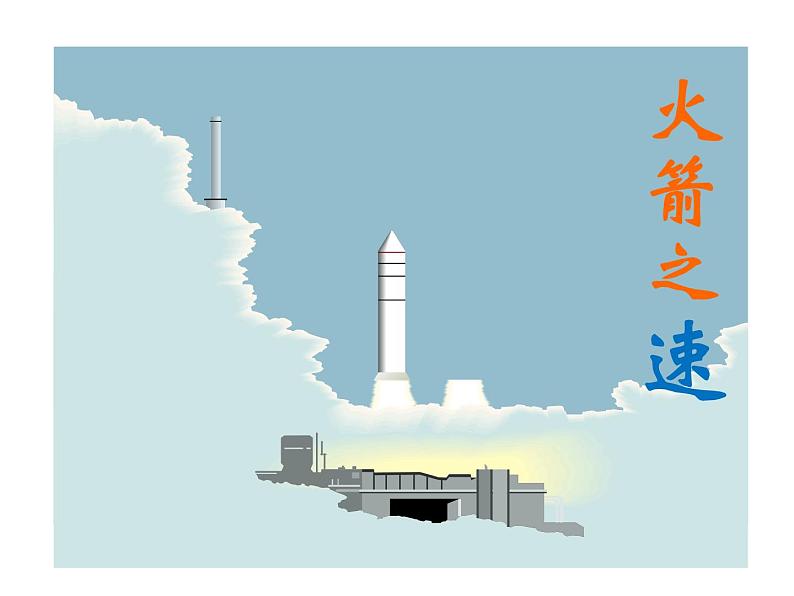 2021-2022学年度华师大版七年级上册数学课件 1.1 数学伴我们成长04