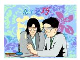 2021-2022學(xué)年度華師大版七年級(jí)上冊(cè)數(shù)學(xué)課件 1.1 數(shù)學(xué)伴我們成長