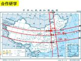 5.1 物体位置的确定 课件 2021-2022学年数学八年级上册-苏科版 (1)