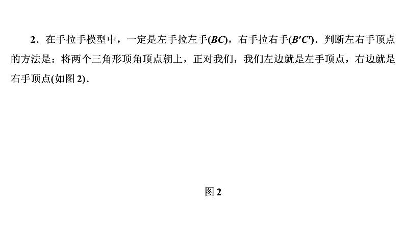 题型2  专题4　类比、拓展探究题课件PPT第7页