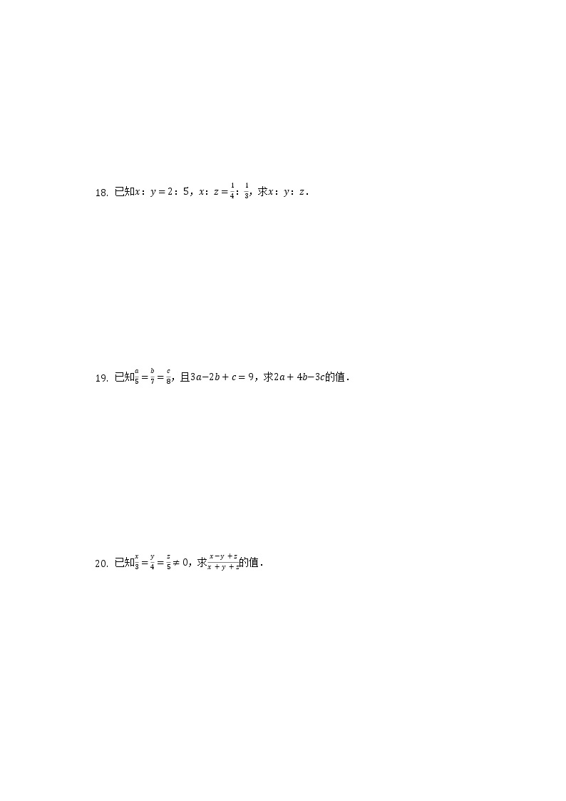 6.1图上距离与实际距离  同步练习  苏科版初中数学九年级下册03