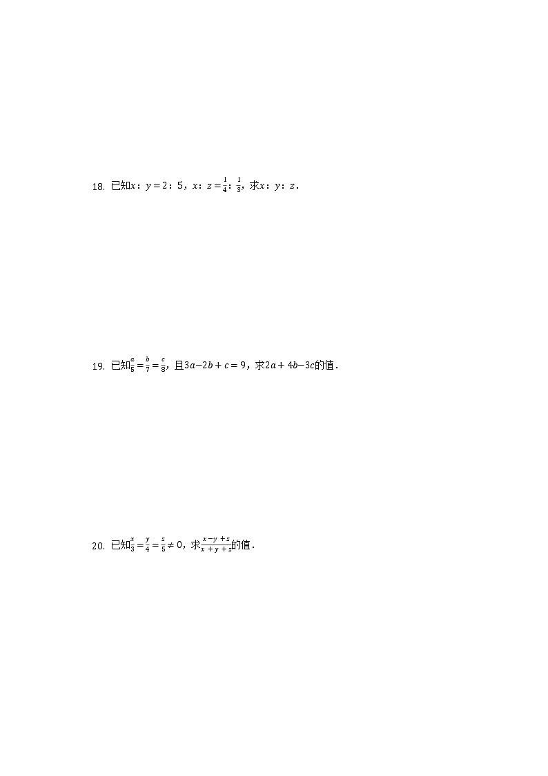 6.1图上距离与实际距离  同步练习  苏科版初中数学九年级下册03