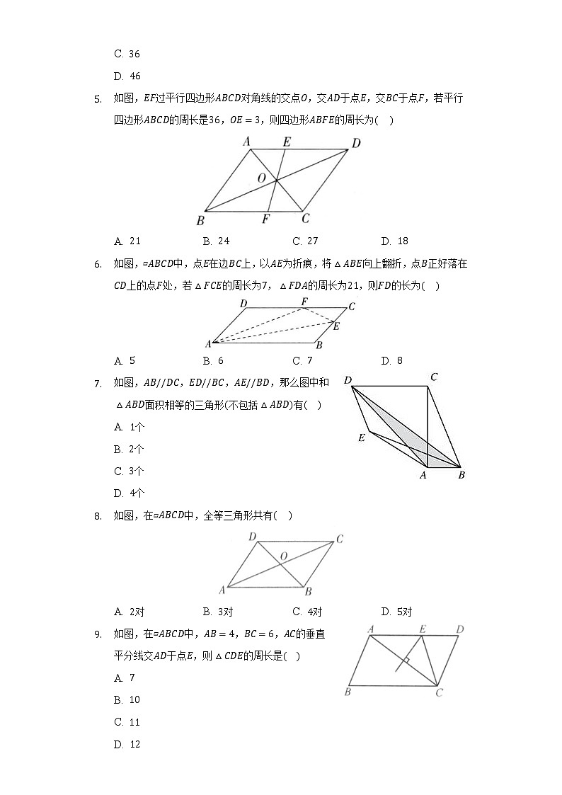 18.1.1平行四边形的性质   同步练习    人教版初中数学八年级下册02