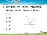 北师大版数学七年级下册  第二章  相交线与平行线  阶段核心归类  平行线中常见作辅助线的技巧的九种类型【习题课件】