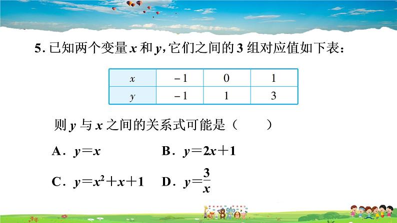 北师大版数学七年级下册  第三章 变量之间的关系  3.2用关系式表示的变量间关系【习题课件】第6页