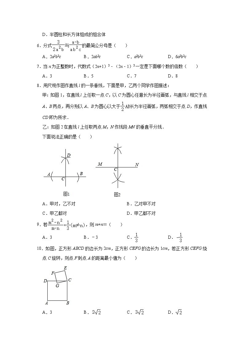 2021年河北省唐山市开平区中考数学一模【试卷+答案】02