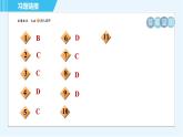 华师版九年级下册数学 第28章 28.1.2这样选择样本合适吗 习题课件