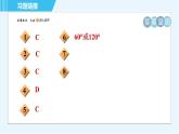 华师版九年级下册数学 第27章 27.1.3目标二 圆周角定理 习题课件