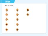 华师版九年级下册数学 第28章 全章高频考点专训 习题课件