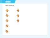 华师版九年级下册数学 第27章 集训课堂 练素养 证明圆的切线的常用方法 习题课件