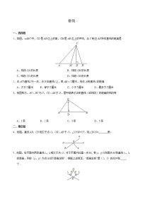 数学七年级下册5.1.2 垂线精品当堂检测题