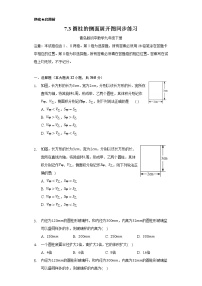 初中数学青岛版九年级下册7.3圆柱的侧面展开图精品练习